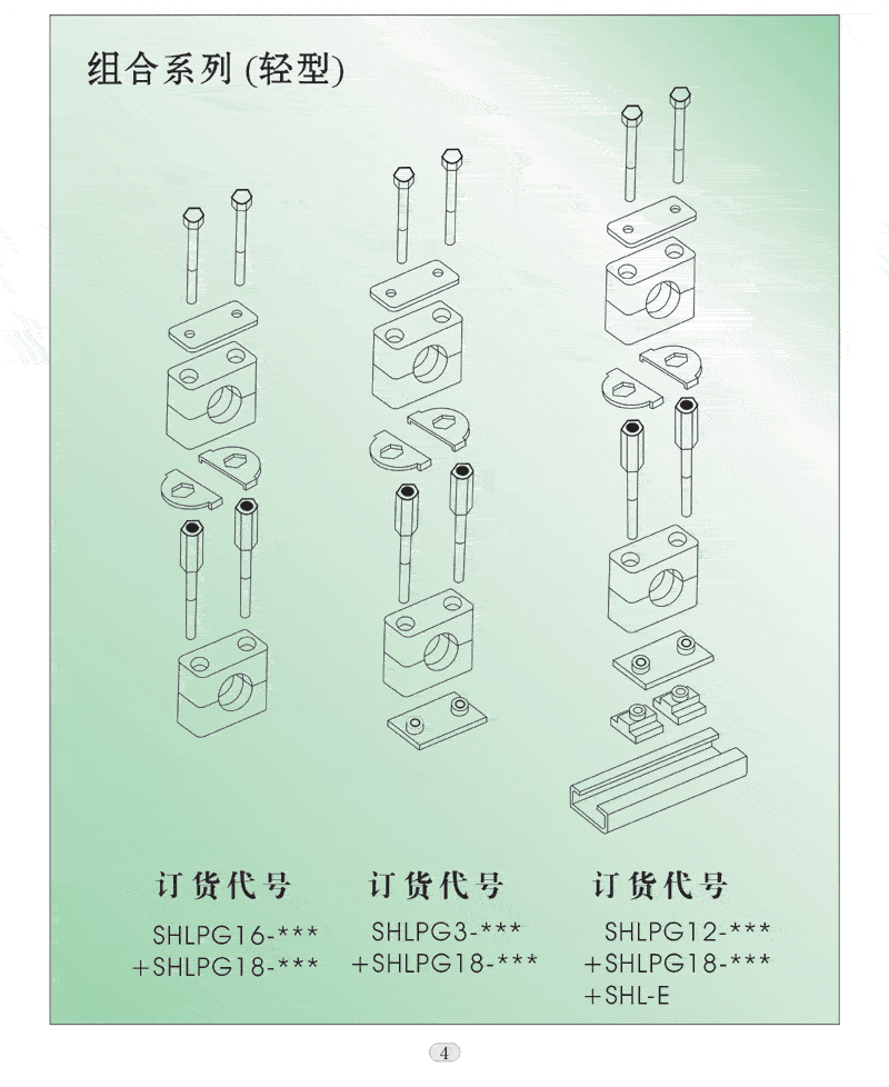 輕 型 管 夾1.gif