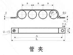 四管夾