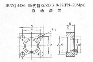 直通法蘭(JB/ZQ4486-86)