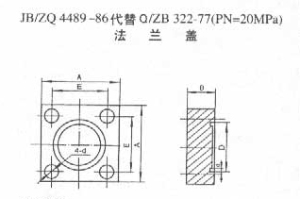 法蘭蓋(JB/ZQ4489-86)